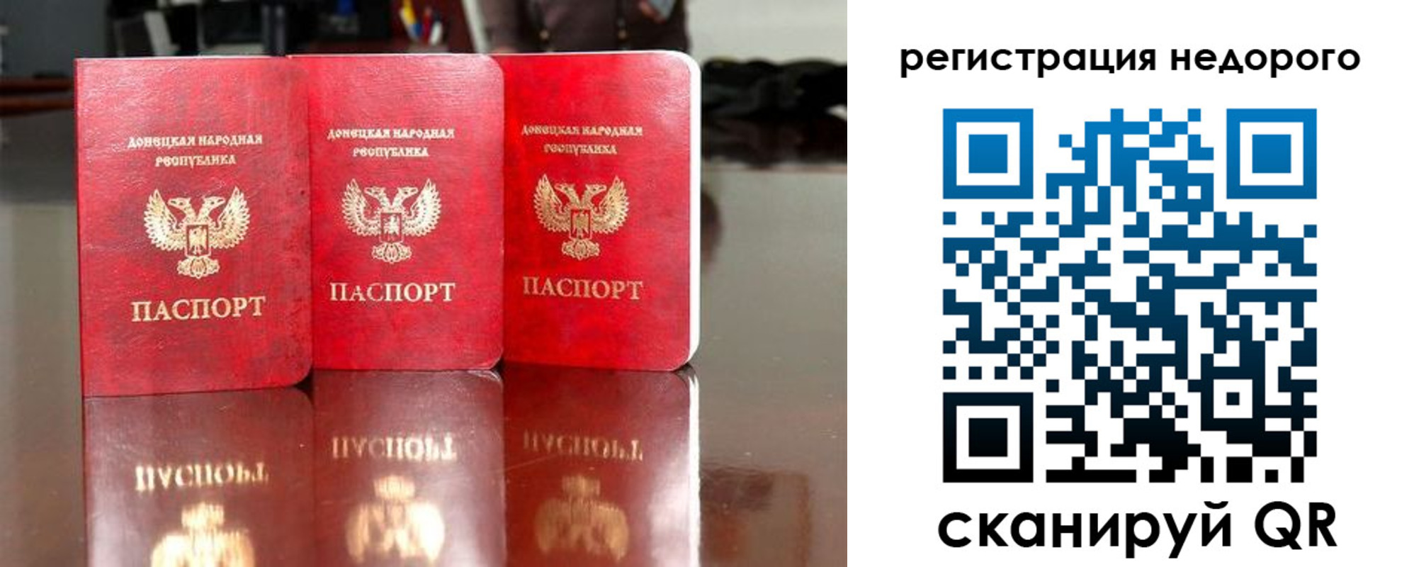 прописка поиск в Тарко-Сале